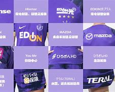 广岛三箭大获全胜，取得重要胜利的简单介绍