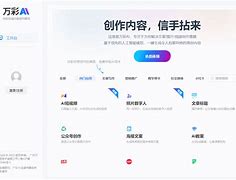 球队实力悬殊，强弱对话引人瞩目的简单介绍